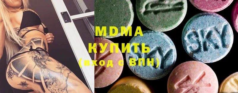 купить наркотики цена  Ступино  МДМА молли 