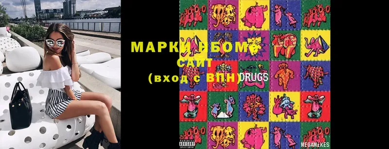 купить   Ступино  Марки N-bome 1,8мг 